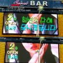 아리랑노래빠