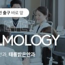 세종안과의원 이미지