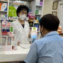 건강희망약국 이미지