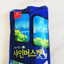(주)웰그린 이미지