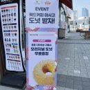 컴포즈 커피(송도점) 이미지