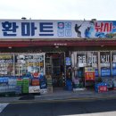 발산리마을회관 이미지