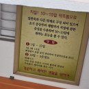 오행쑥뜸방 이미지