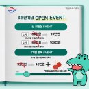 한국복싱진흥원 복싱아카데미 김량장점 이미지