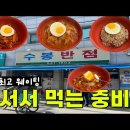 수봉식당 이미지