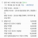 메르시마망 키즈카페 이미지