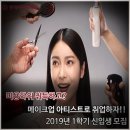 헤어미용사 네이버블로그