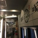 조치원파닭 - 청주시 흥덕구 덕암로114번길 40 | 조치원파닭