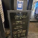 새벽바다회 | [인천맛집/주안맛집] 새벽 6시까지 하는 야장 회포차 ‘인천앞바다’ 2인 세트 내돈내산 솔직후기 🌊
