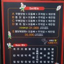 문학정보고등학교 | [인천 문학] 문학동닭발맛집 호섭이네 불닭발에서 국물 닭발 먹고 왔어요~