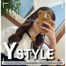 와이스타일(YSTYLE)