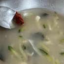 이모네손칼국수 이미지