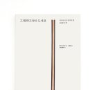 인화여자고등학교 이미지