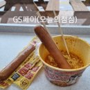지에스25(GS25)울산센트리지2단지 이미지