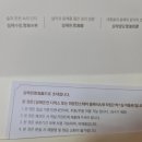 설해스테이 이미지