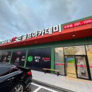 오천골프연습장 이미지