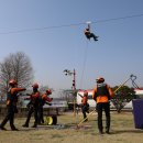 의왕 소방서 이미지