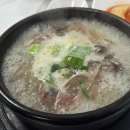 만천뼈해장국