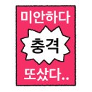 올솜