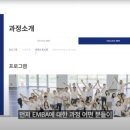 (주)시호비전 해운대 | [서울대 MBA] 26년 전기 EMBA 이렇게 준비해서 합격하세요 (대기업, 중소기업 임원 및 사업가)