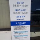 창신자동차정비 이미지