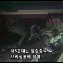 우주전함 야마토 2199 4회 이미지