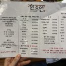 대복축산 이미지