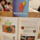 대학로 | 혜화맛집 봉쥬떡볶이 솔직 후기 대학로데이트 즉석떡볶이 튀김