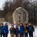 2025년1월 3일 새해 첫산행 &#34;태백산&#34; 탐방안내 이미지