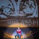독서마술공연 마술책방 | 독서의달 매직쇼 &amp; 샌드아트 추천! 신기한 마술부터 샌드아트까지 감동 가득 공연 후기
