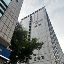 경복궁역 “경희궁의아침 3단지” 내돈내산 후기!?
