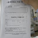 동래성모병원 | 7월6일 의정부성모병원 응급제왕으로 출산부터 일주일간 기록 (mficu입원, 신생아집중치료실, 메델라...