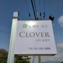 클로버 풀빌라 이미지
