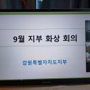 철원군보훈회관 이미지