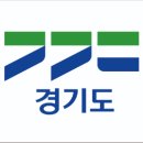 경기도도 북부청사역 이미지