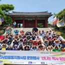 미추홀노인인력개발센터 이미지