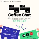 팰롱팰롱 뉴시스