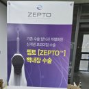 김교수안과의원 이미지