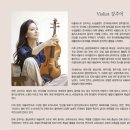 [취소]9/5(금)7시반.예술의전당.리사이틀홀.강주희 비을라독주회 이미지