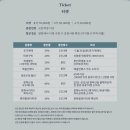 대흥보신탕 | 창작오페라 <양철지붕> 관람 후기(마포아트센터 아트홀맥) - 창작산실 올해의 신작, 복수라는 이름의...