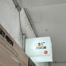 [서울 화상 면접] 셀스 스터디룸 사당점 공간대여 후기