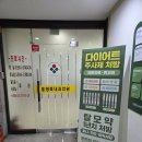 홍정표내과의원 이미지