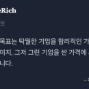 가온홀딩스 이미지