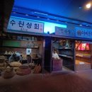 중앙전파사 이미지
