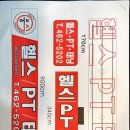 웅스짐 휘트니스 이미지