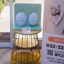 상동로 | 부천 경락 결이고은 부천점 후기, 시원하게 관리받고 나니 얼굴이 한결 편안해졌어요