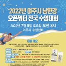 여주시수상센터_#2 이미지