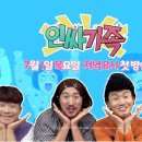 이컴퍼니