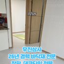 인천미용상사