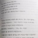 스테이비로소